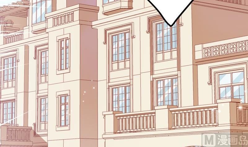 第172话 度蜜月啦！