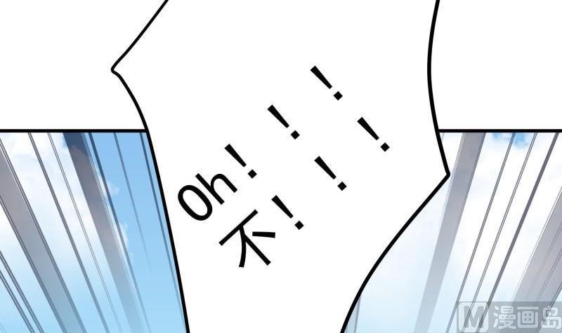 第172话 度蜜月啦！