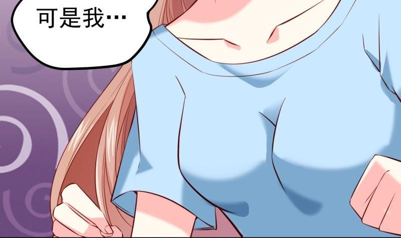 第172话 度蜜月啦！