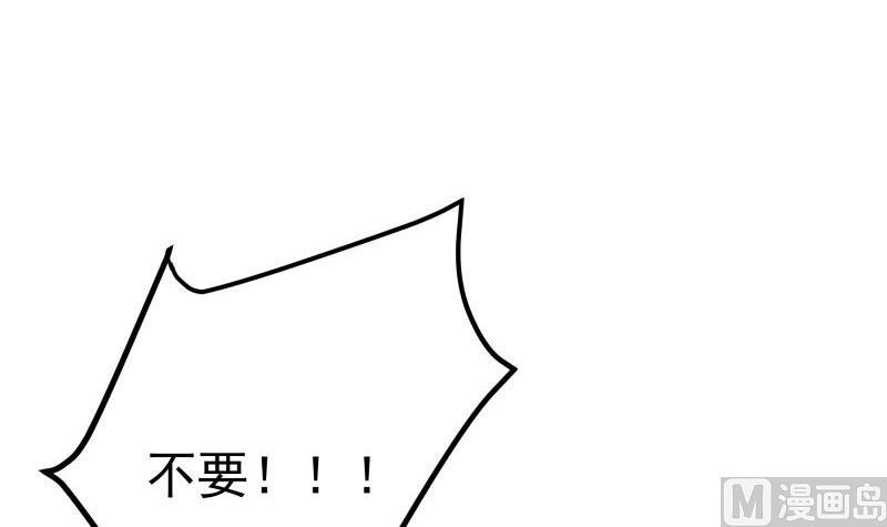 第172话 度蜜月啦！