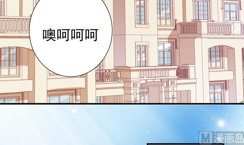 第172话 度蜜月啦！
