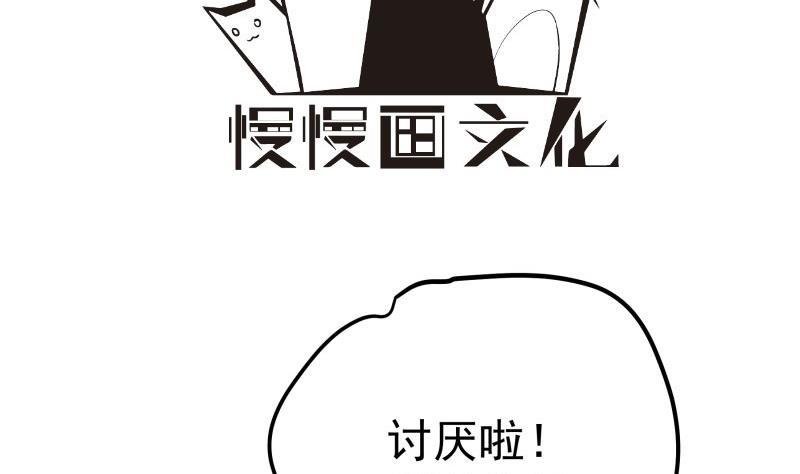 第173话 高甜，慎入！