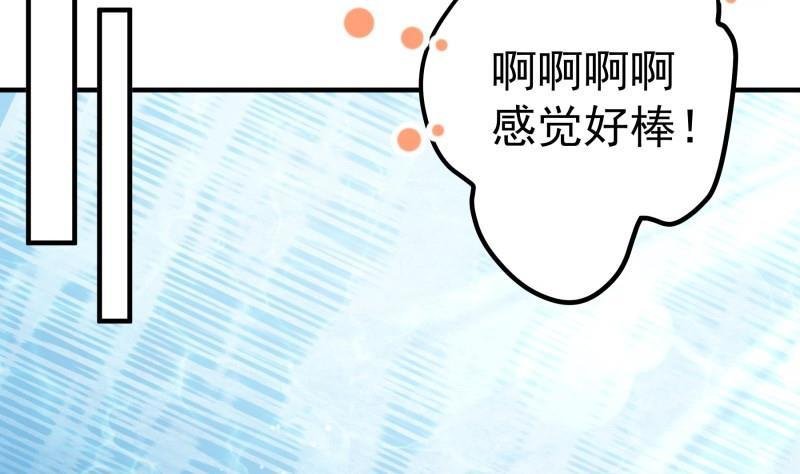 第173话 高甜，慎入！