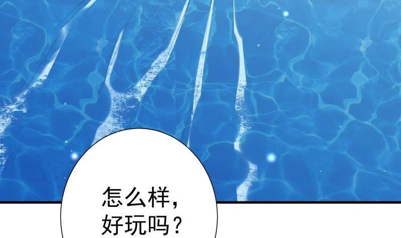 第173话 高甜，慎入！