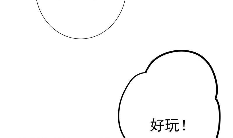 第173话 高甜，慎入！