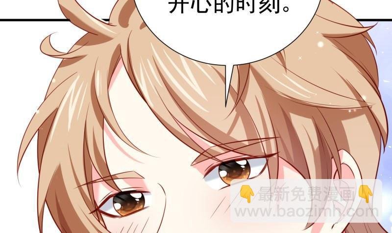 第173话 高甜，慎入！
