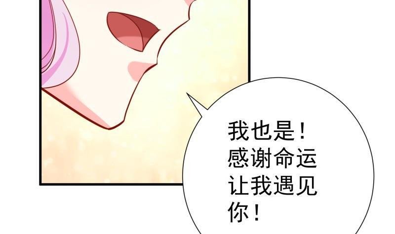 第173话 高甜，慎入！