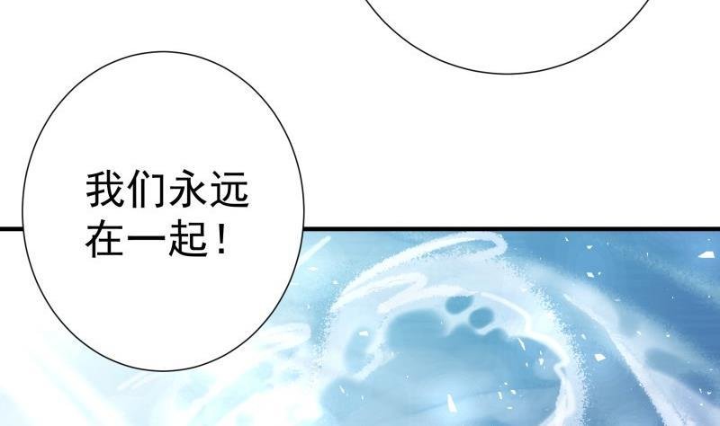 第173话 高甜，慎入！