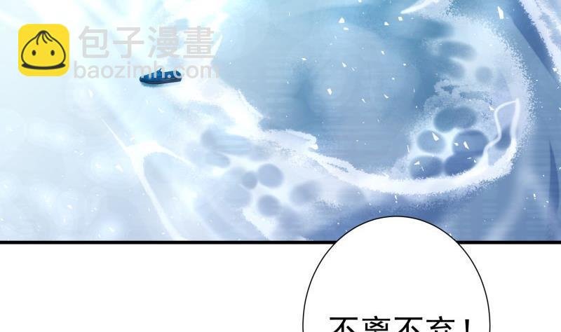 第173话 高甜，慎入！
