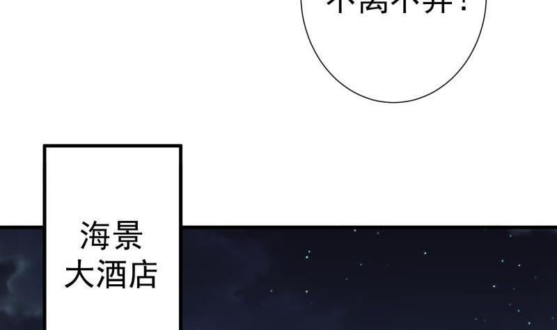 第173话 高甜，慎入！