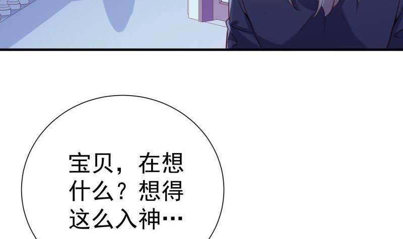 第173话 高甜，慎入！