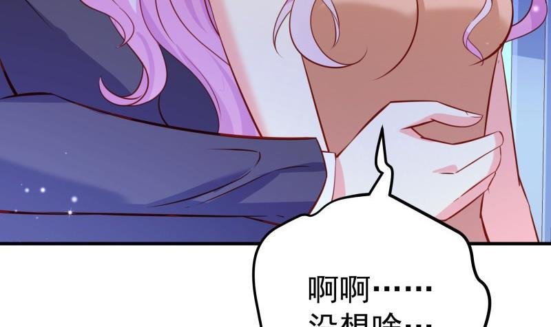 第173话 高甜，慎入！