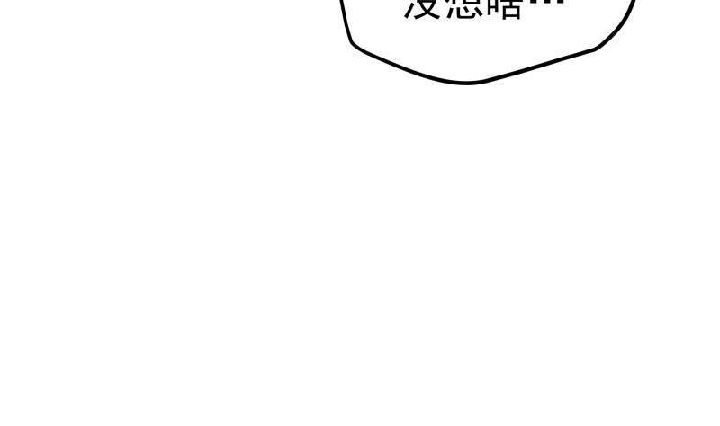 第173话 高甜，慎入！