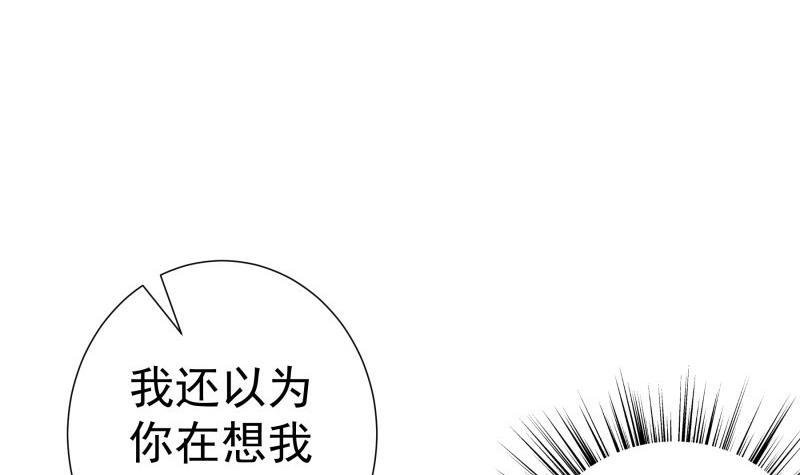 第173话 高甜，慎入！
