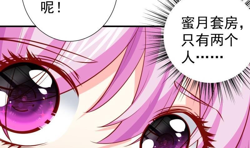 第173话 高甜，慎入！