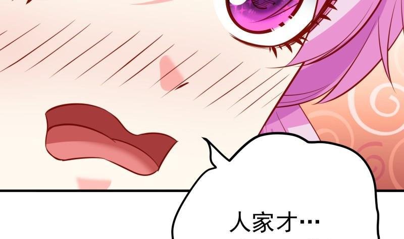 第173话 高甜，慎入！