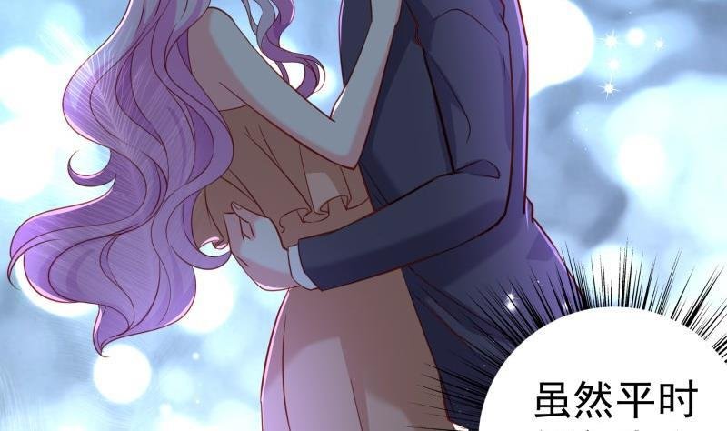 第173话 高甜，慎入！