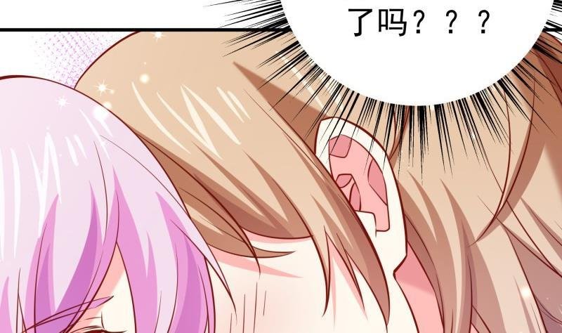 第173话 高甜，慎入！