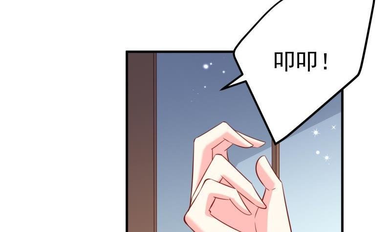 第173话 高甜，慎入！
