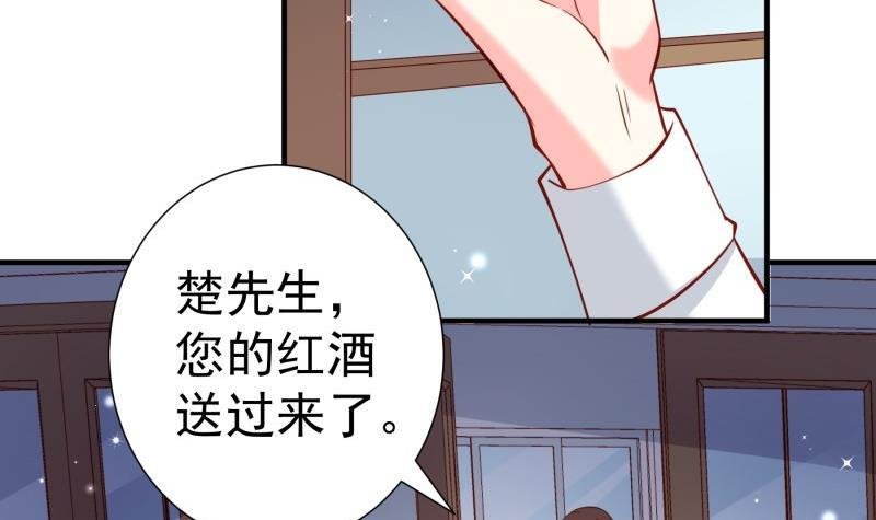 第173话 高甜，慎入！