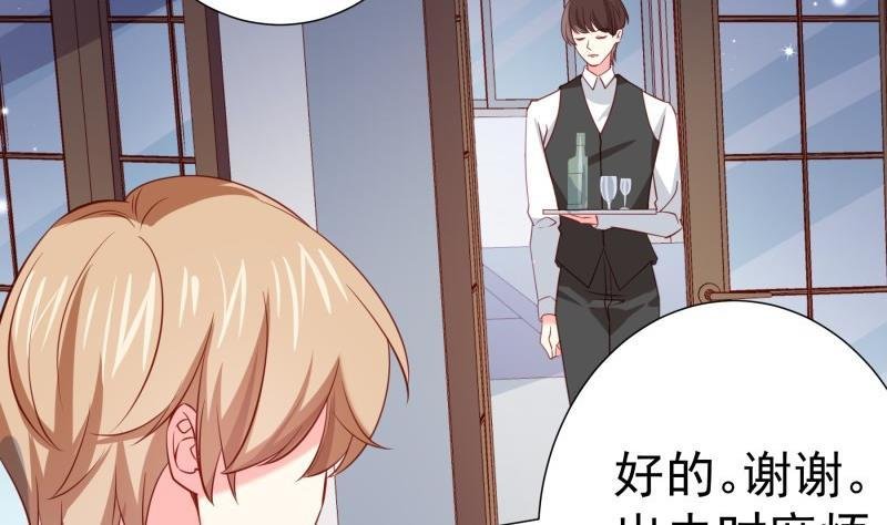 第173话 高甜，慎入！