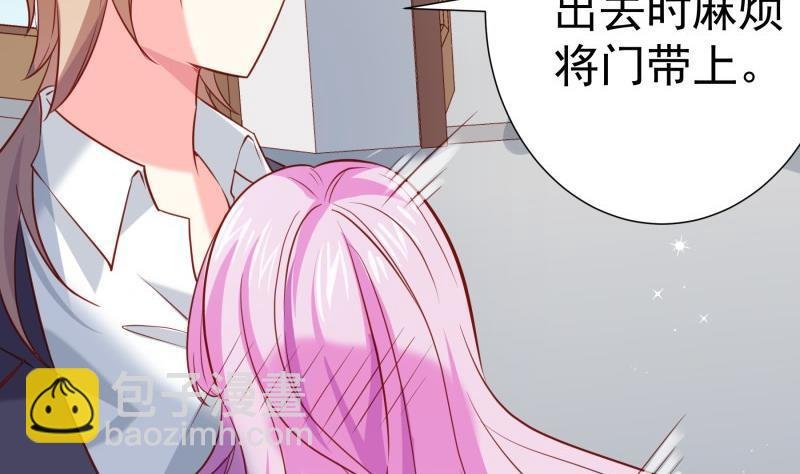 第173话 高甜，慎入！