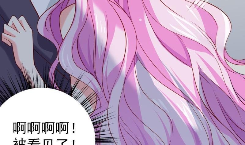 第173话 高甜，慎入！
