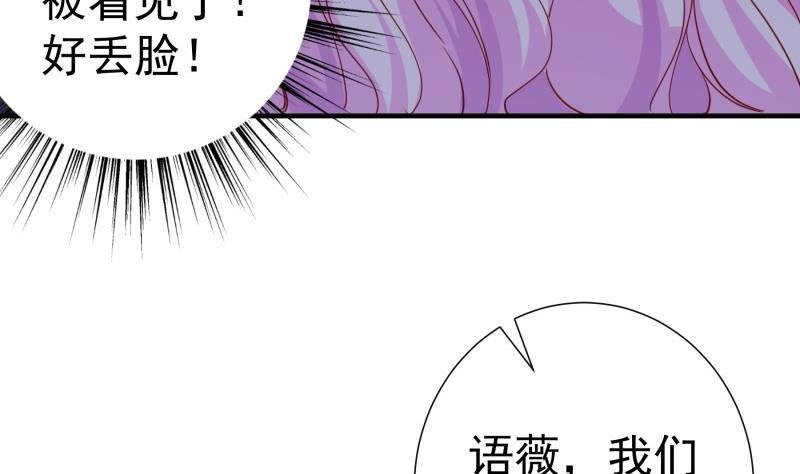 第173话 高甜，慎入！
