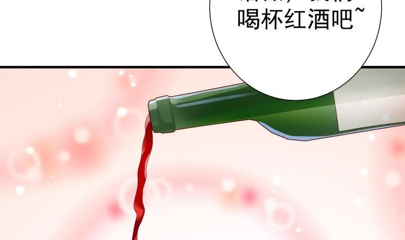 第173话 高甜，慎入！