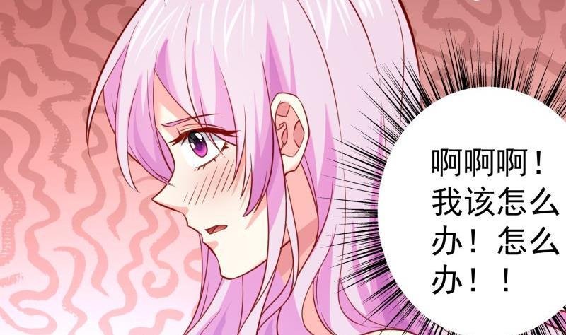 第173话 高甜，慎入！