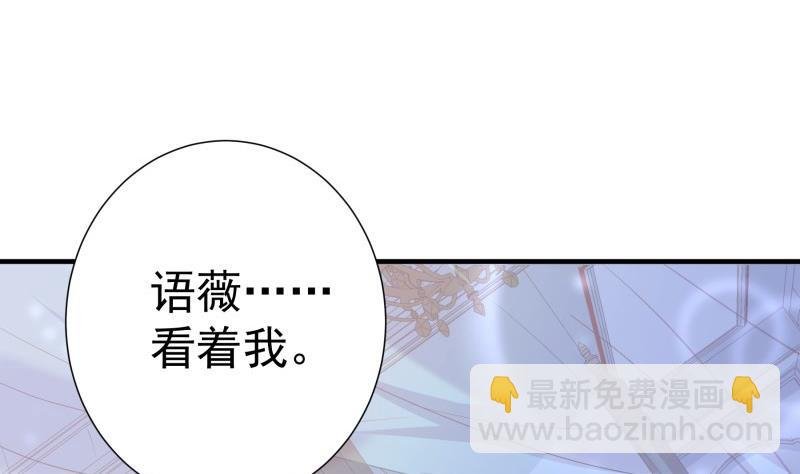 第174话 甜蜜之夜