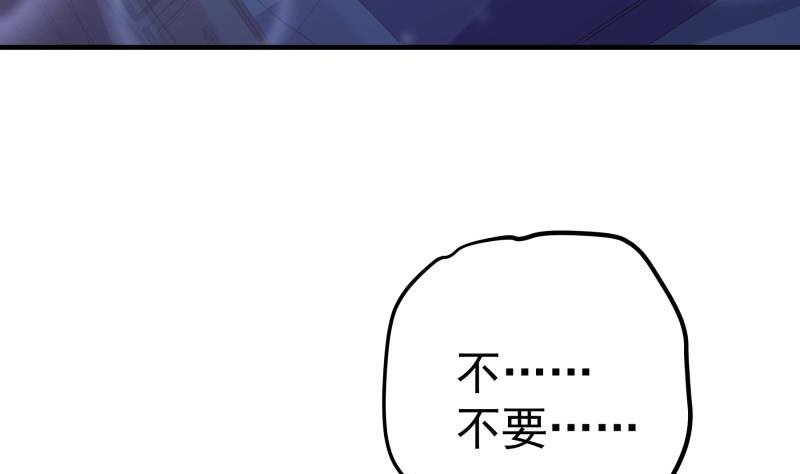 第174话 甜蜜之夜