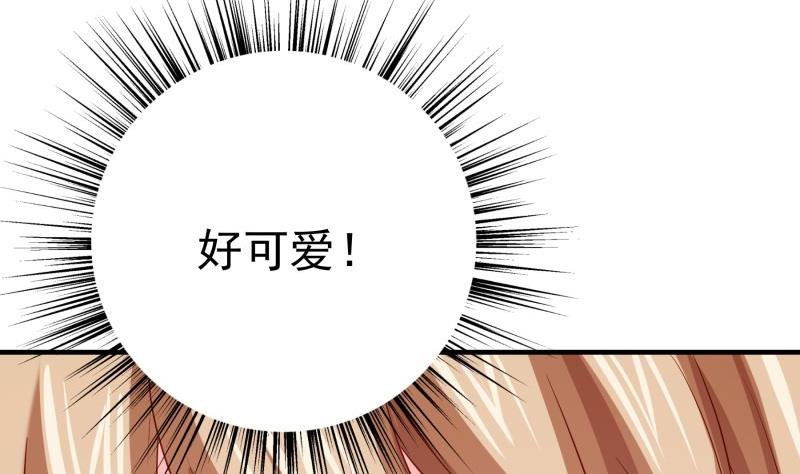 第174话 甜蜜之夜