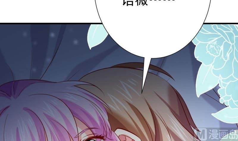 第174话 甜蜜之夜