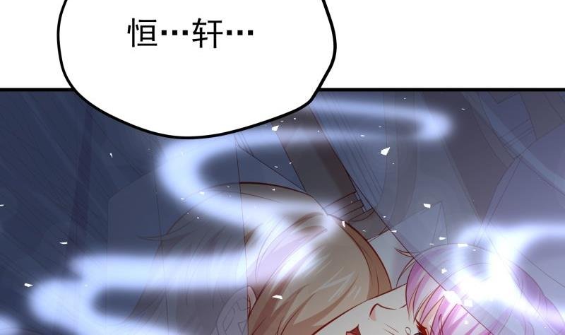 第174话 甜蜜之夜