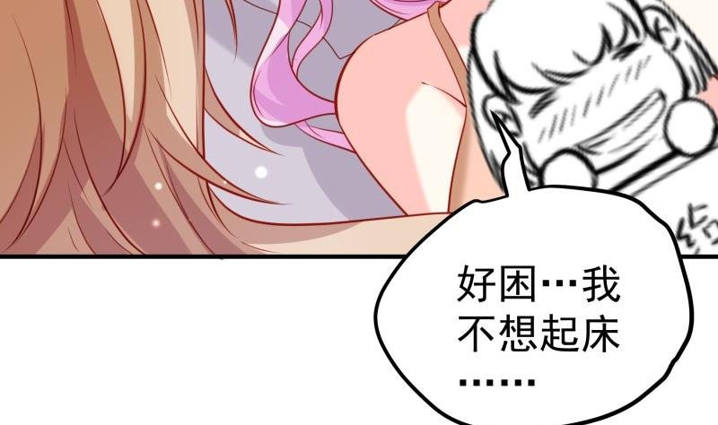 第174话 甜蜜之夜