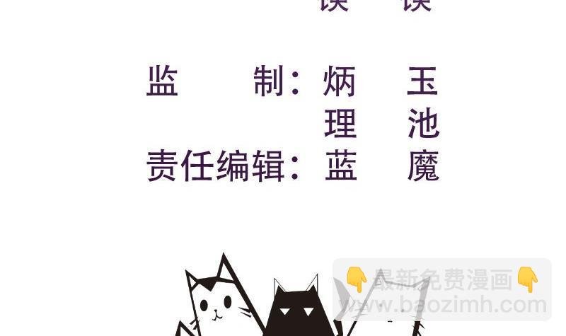 第175话 算你狠