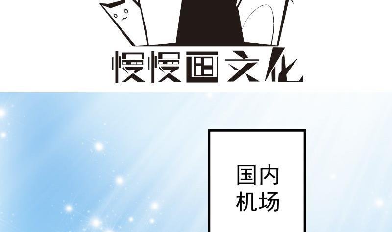 第175话 算你狠