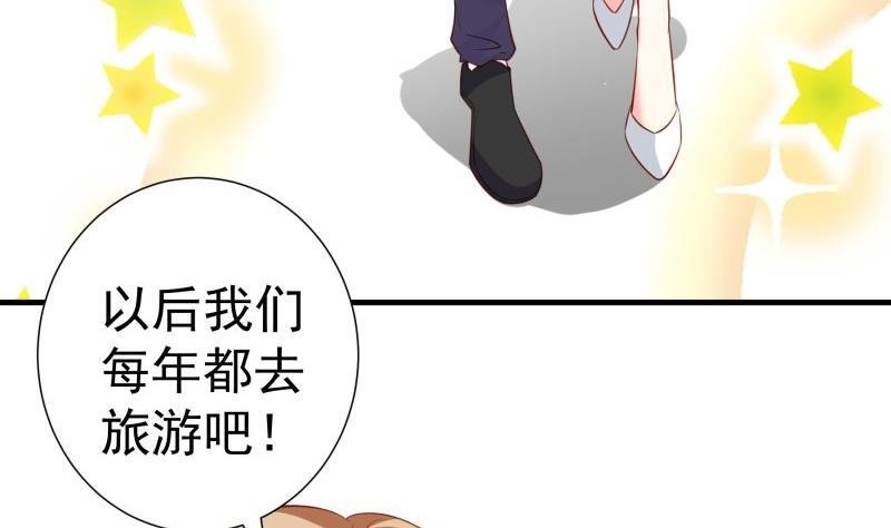 第175话 算你狠
