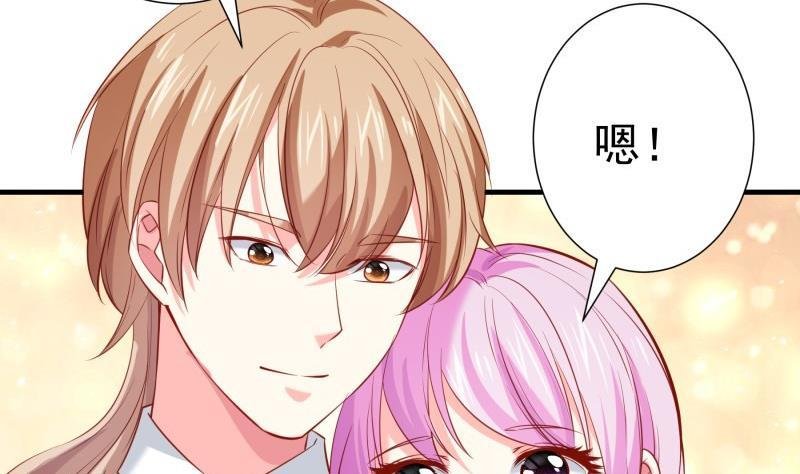 第175话 算你狠