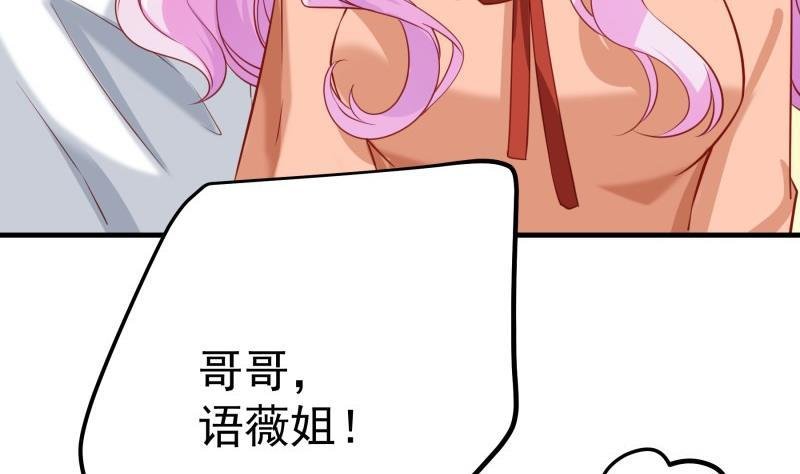 第175话 算你狠