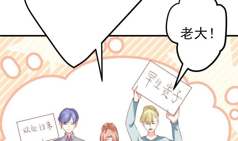 第175话 算你狠
