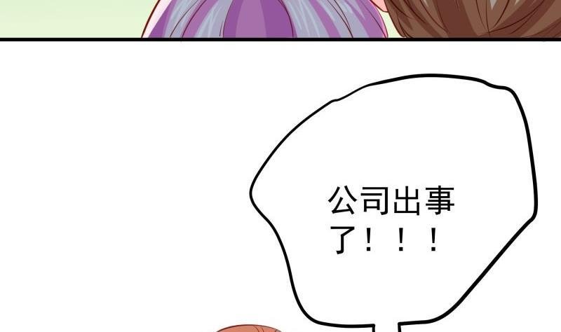 第175话 算你狠