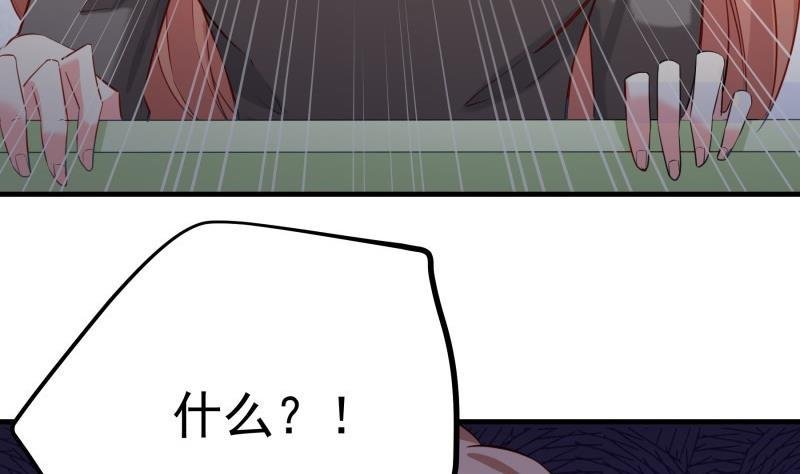 第175话 算你狠