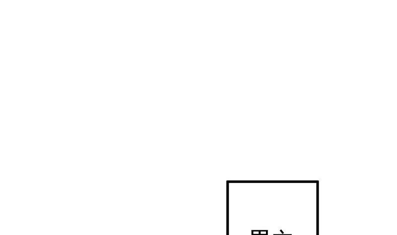 第175话 算你狠