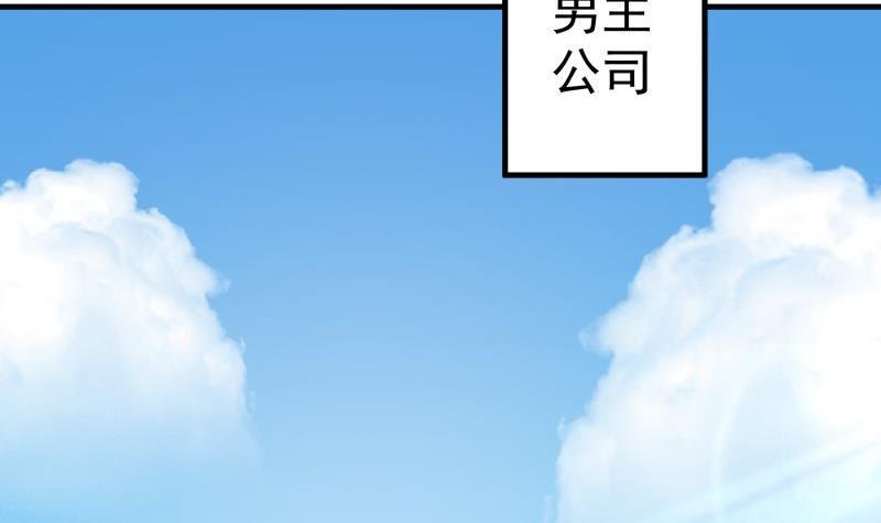 第175话 算你狠