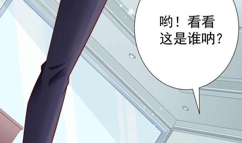 第175话 算你狠
