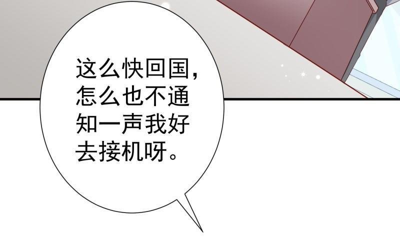 第175话 算你狠