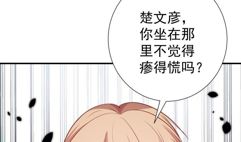 第175话 算你狠