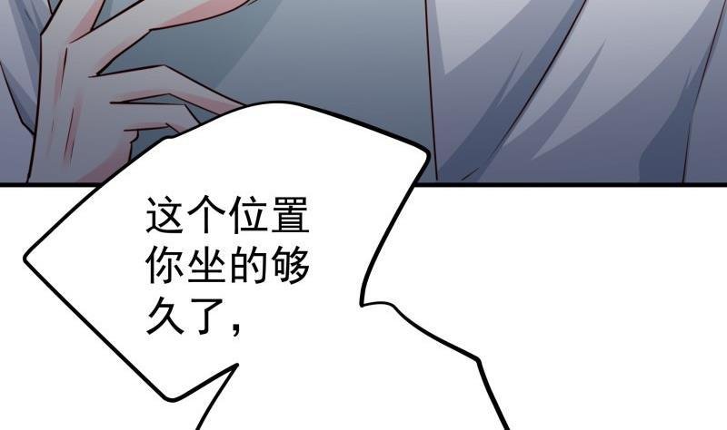 第175话 算你狠